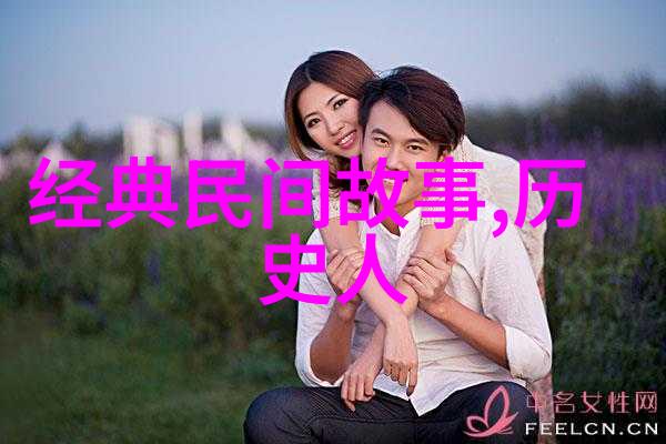 花开富贵枯萎悲凉桃花仙子的爱情悲剧