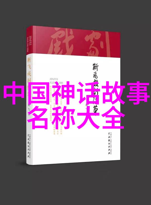 帝影幽闻沉默的都城与守夜人的秘密