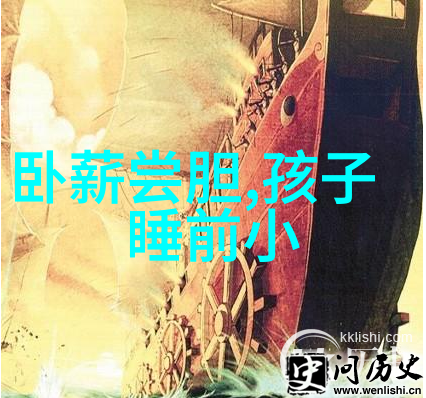 为什么孙子兵法能跨越千年成为世界军事学的经典