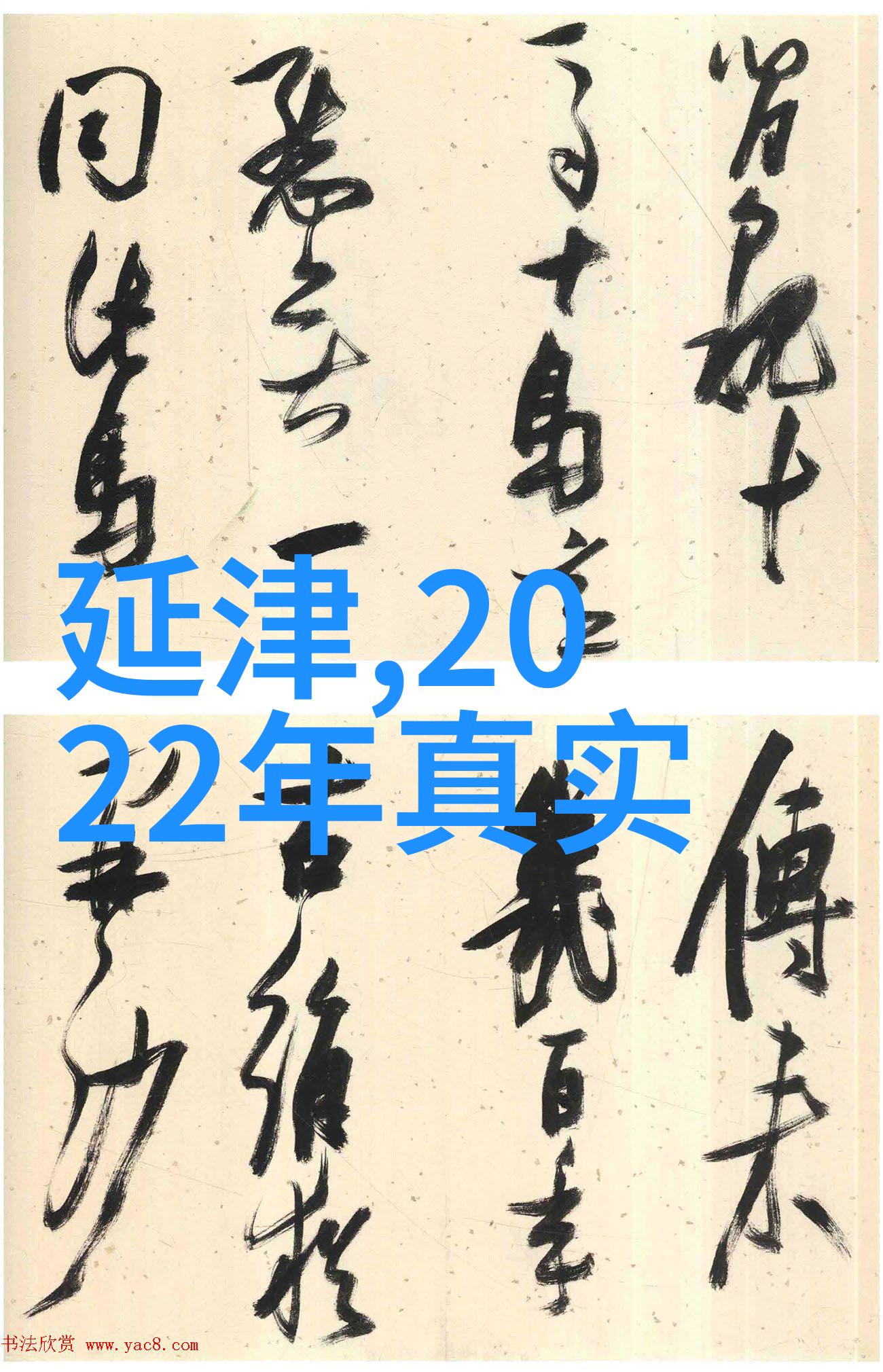 2022年真实搞笑新闻我是不是活在一个开了大灯的梦里这年头啥都能发生
