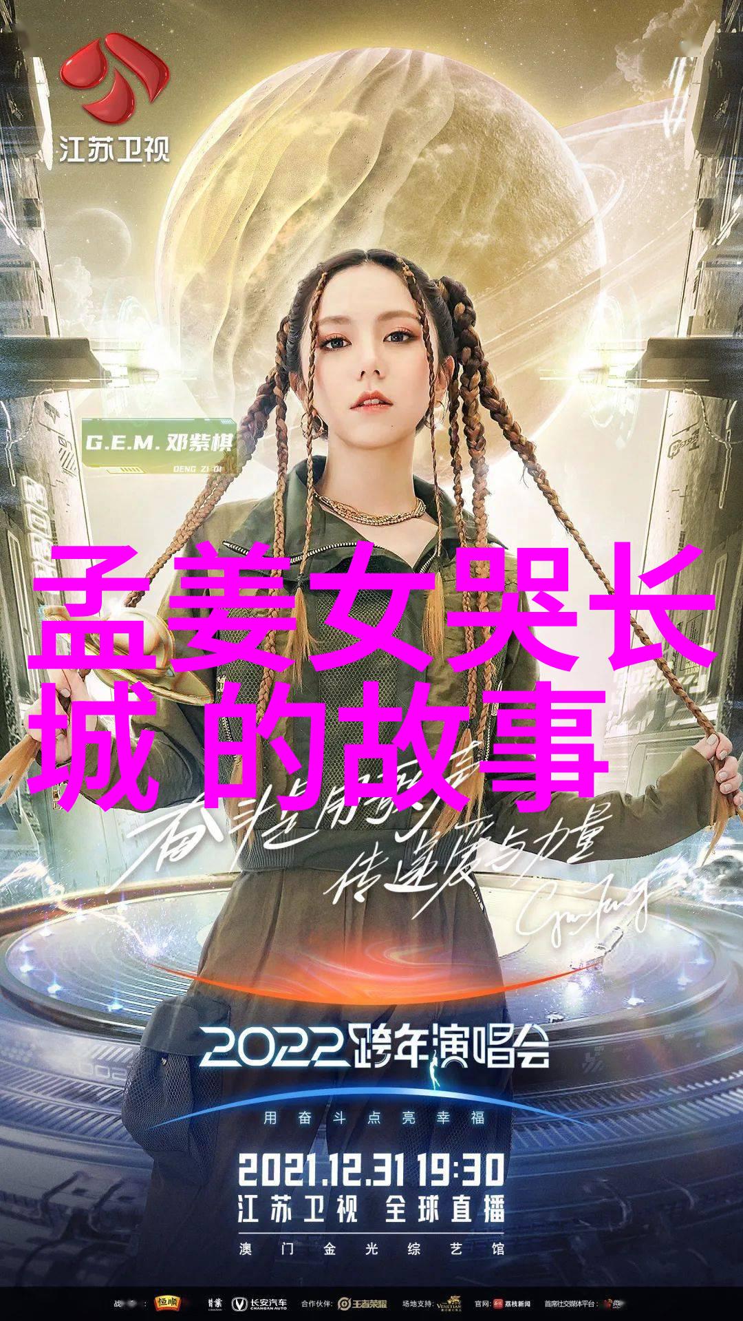 神话故事精选儿童版经典奇幻冒险适合小学生的神话故事收集