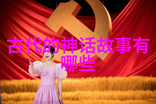 在星光下月亮的秘密是什么
