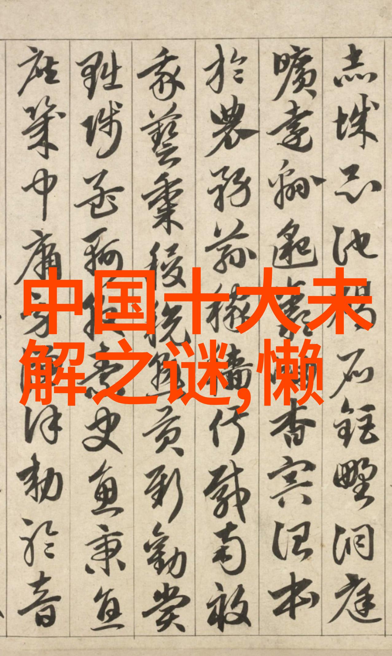 斜月下的孤狼阿尔及尔的英雄哈桑伊本艾卜杜拉