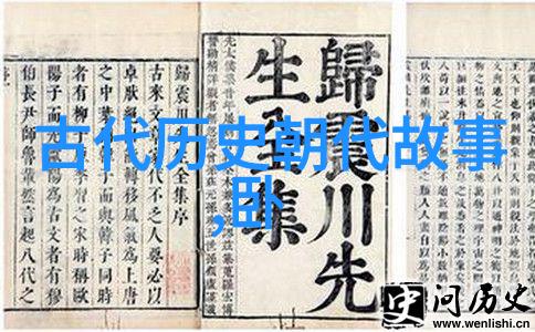 笑话山神话故事的幽默大冒险