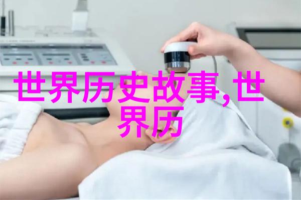 女娲造人和五行开辟世界的创生神话