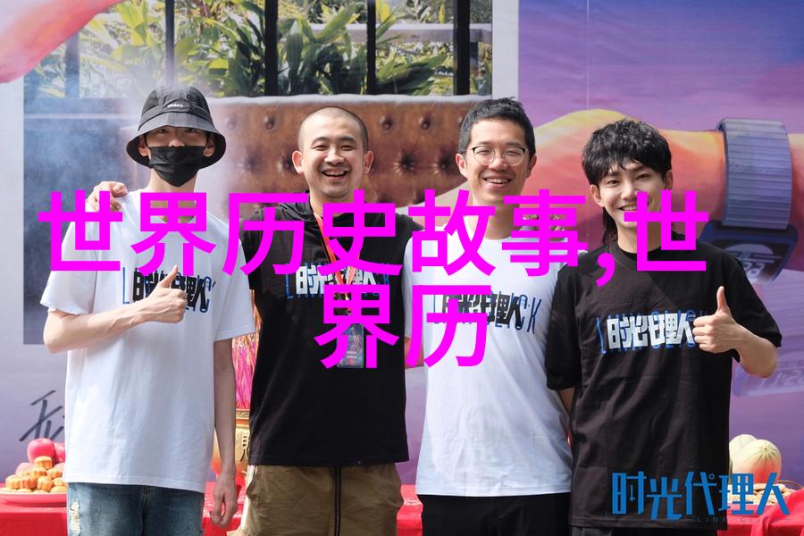 古代神秘篇翠华山下的幽灵女王