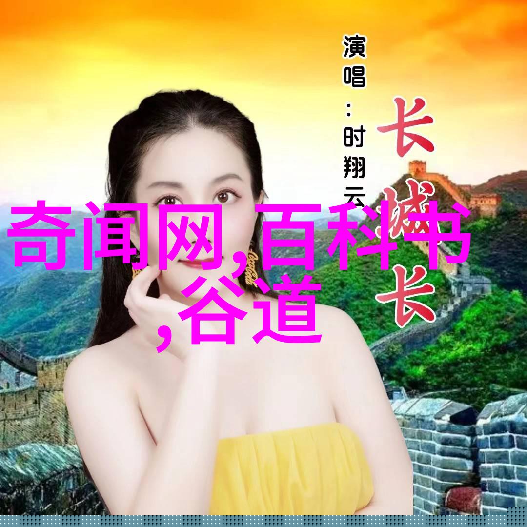 三国演义蜀汉的最后一战
