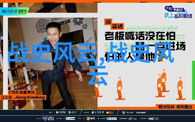 2021年天下奇闻异星使者在长城上舞动的光影