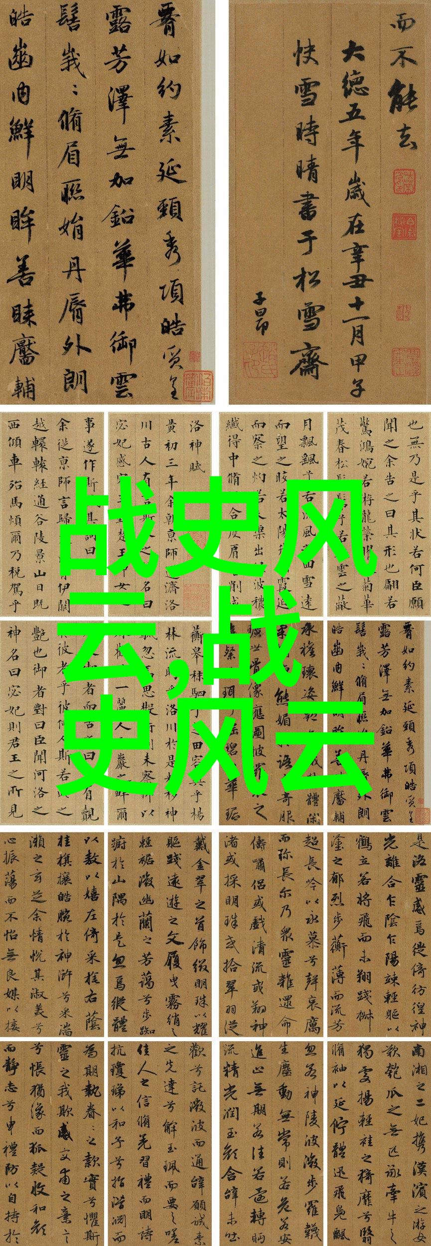 红楼梦中的历史隐喻林黛玉与乾隆时期的女性状况