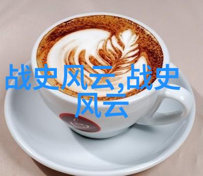 历史上最残暴的我亲眼见证过的那些令人发指的战争