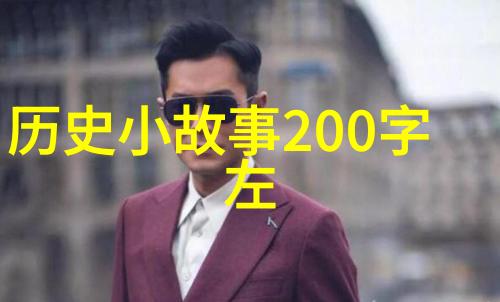 中国古代最拽刺客大排行100篇经典历史故事中的自然奇遇