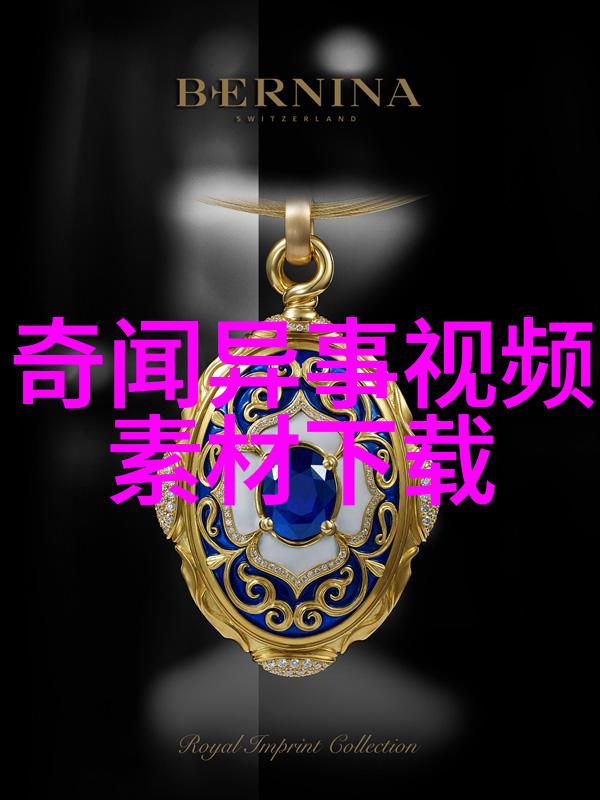 企业名人李国庆事业辉煌如其人