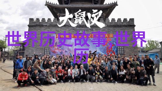 探索中国民间神话300则传说故事的文化意义与深层解读