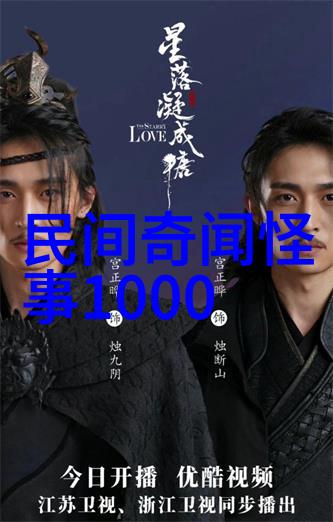 梁漱溟中华全国学生联合会第二十七次代表大会的故事