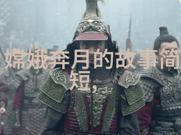 宫中隐情解读多尔衒玩弄孝庄的情感和策略