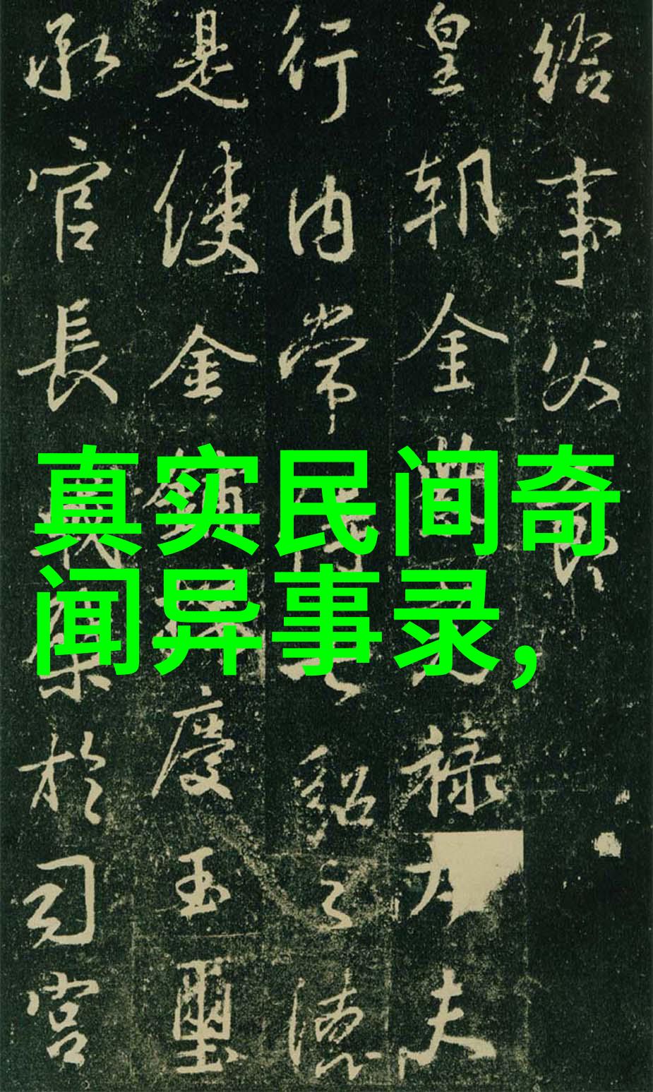 明初与明末的人口对比有什么样的变化特征和原因吗