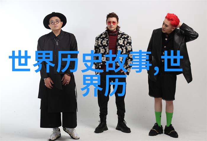 清朝的历代帝王从康熙到道光的盛世与变迁