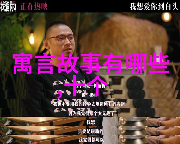 中国神话传说精选龙凤凰与九尾狐的奇幻历险