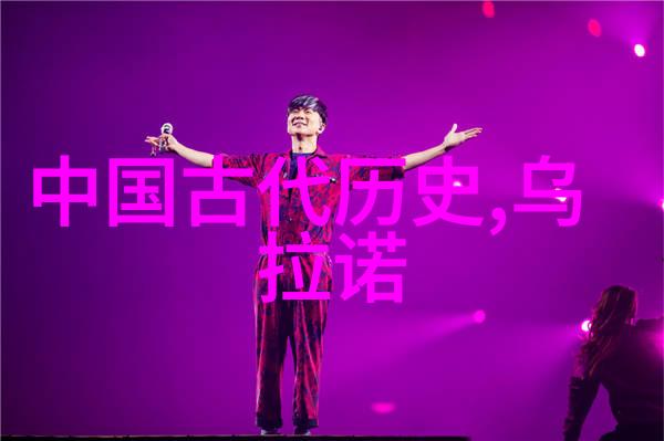 神秘遗迹中的诡异音符灵异事件簿的新发现