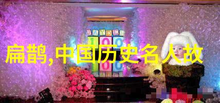 古老传说中的神话故事探秘揭开神话世界的面纱