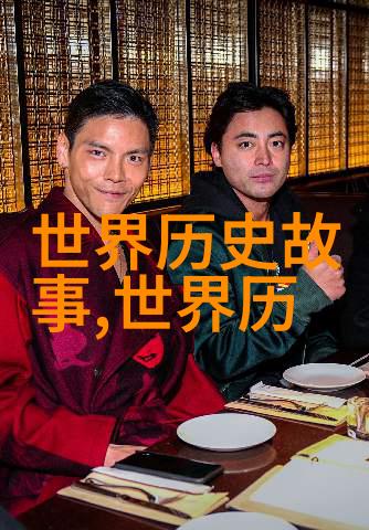 三国演义诸葛亮的草船借箭计