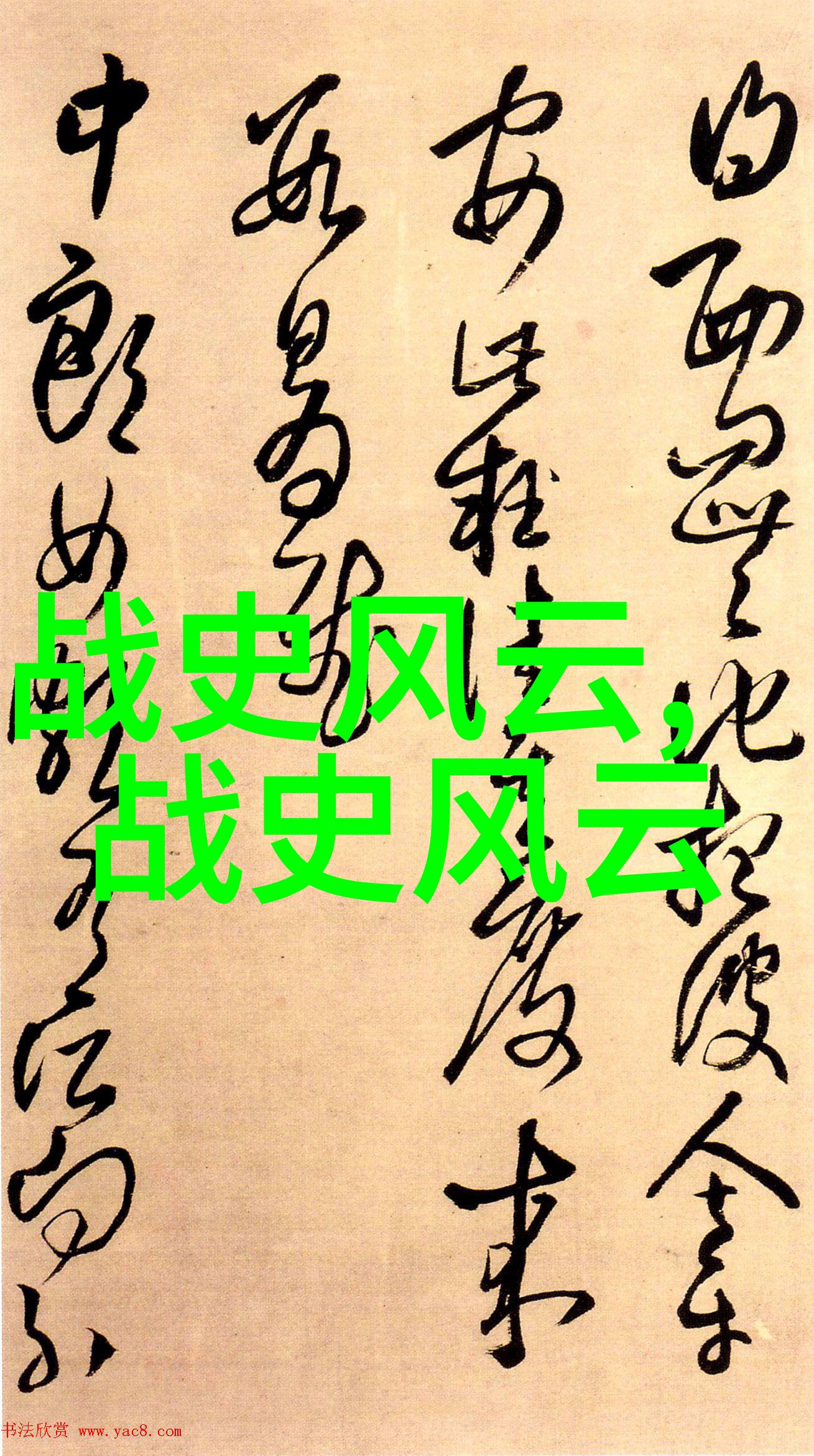 南宋与北宋时期比较历史文化交流与政治经济差异