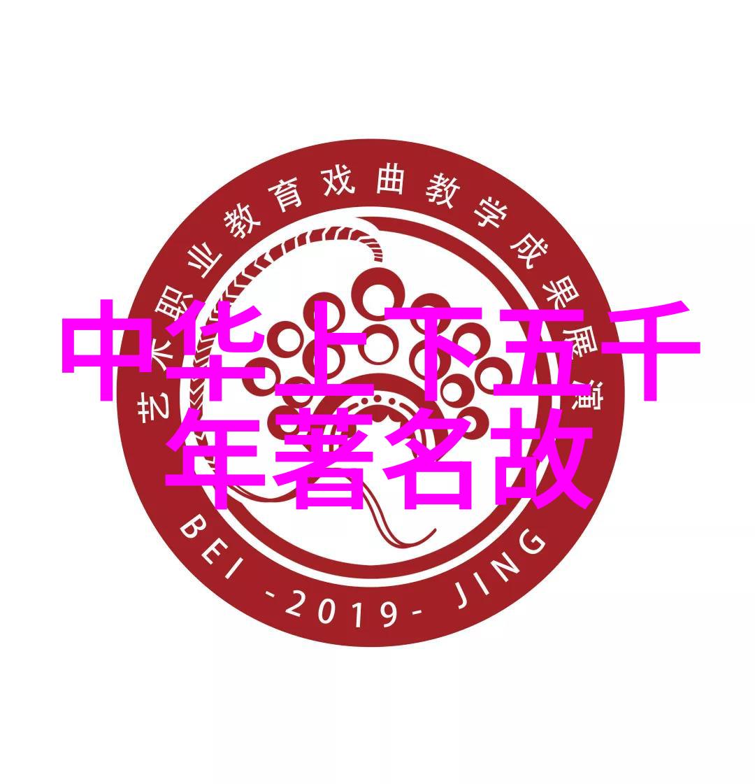 曲云王珮瑜丁晓君
