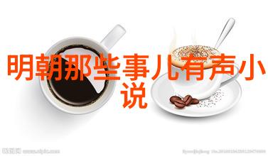 周穆王与黄帝大战天河这场战斗背后的历史意义是什么