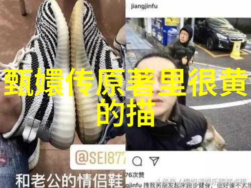 2021年天下奇闻怪现象与神秘事件的全息探索