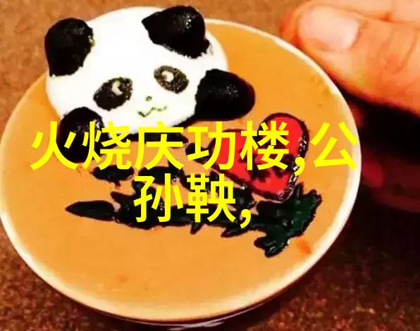 黄梅戏碧玉簪第六届艺术节文化之光绽放