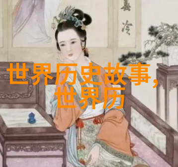 中国科技创新之父姜亮的故事姜亮的科研成就和对中国科技发展的贡献