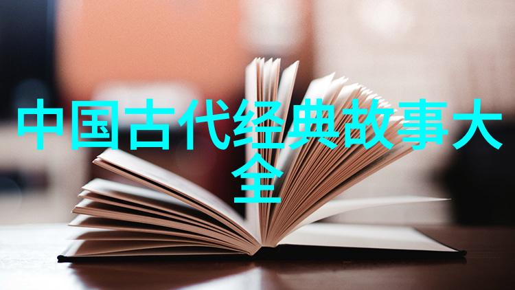 大龙门客栈txt新浪古色古香的客栈故事在新浪平台上的文字化展现