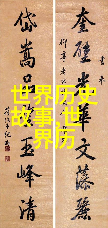对对于不同身材的人来说选择适合自己的吴带是怎样的挑战