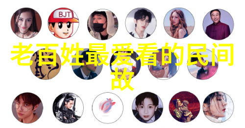 骊山和骊山老母 中国民间故事
