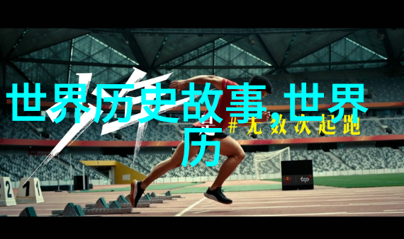 生活在明朝宣德时期没有空调古人是怎么降温的