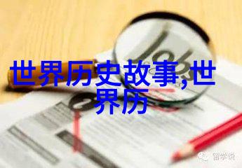 传说中的光芒亚瑟王之剑的神秘与力量