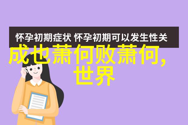 中国历史上的十大奇闻事件惊世骚动的历史足迹