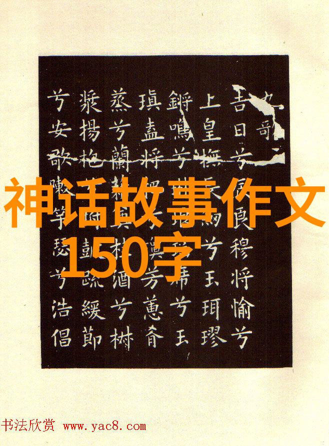 揭秘古老传说谁掌握龙的钥匙