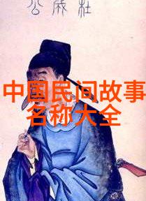 鸡蛋里的世界信任与勇气的考验