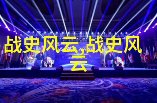 古代帝王的秘密之子一段永无人问的往事