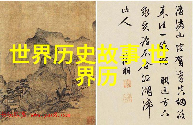 寻找中华文明之根细数100个经典中國傳說