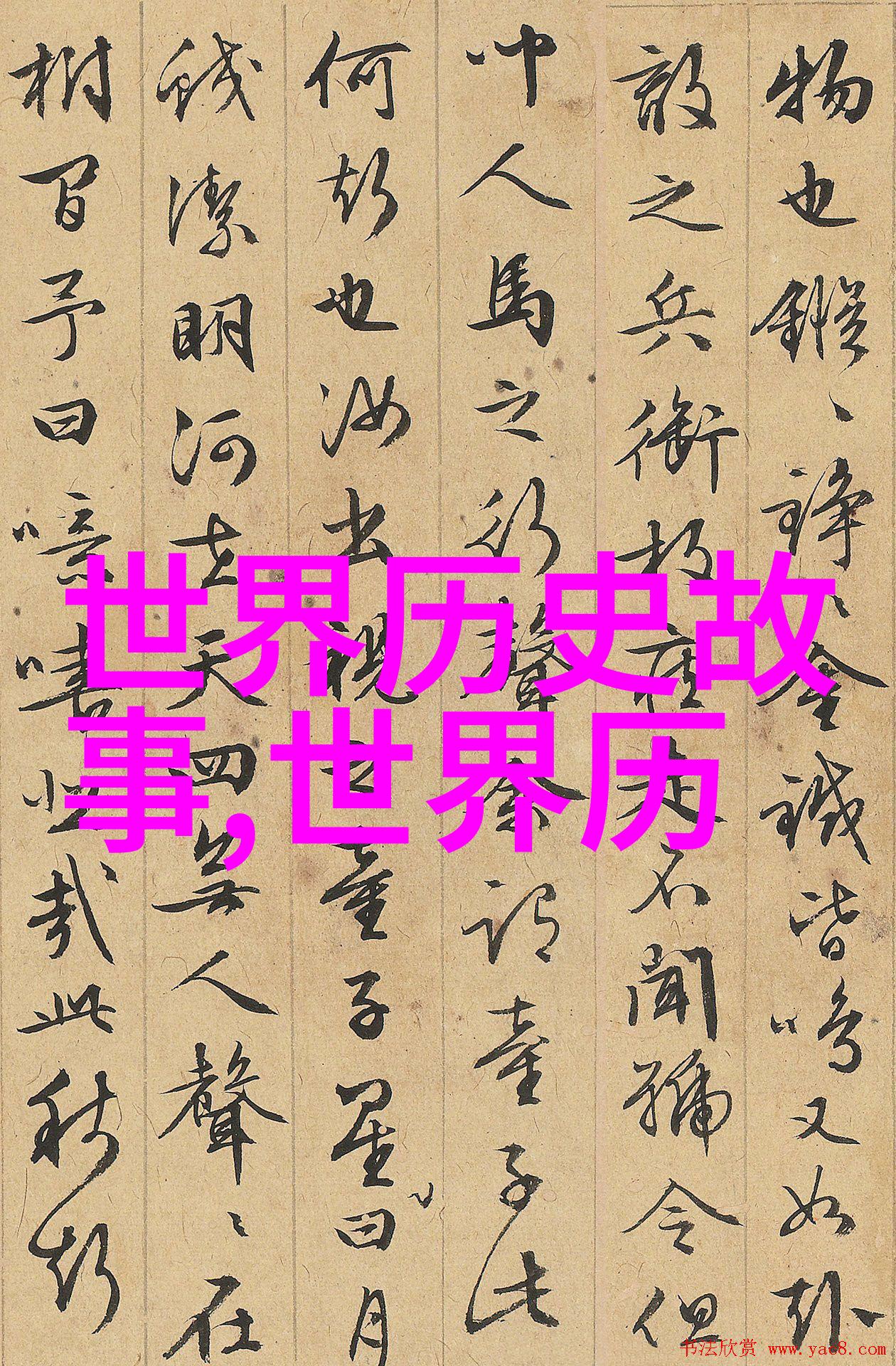 王泉奎京剧名家名段演唱会 程派