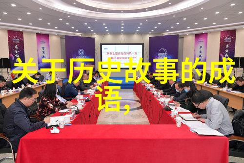 搜宝奇缘民间故事奇闻异事的珍贵素材探索