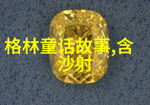 中国民间故事十大神话故事中的王子尼达次仁在社会中寻找传说真相