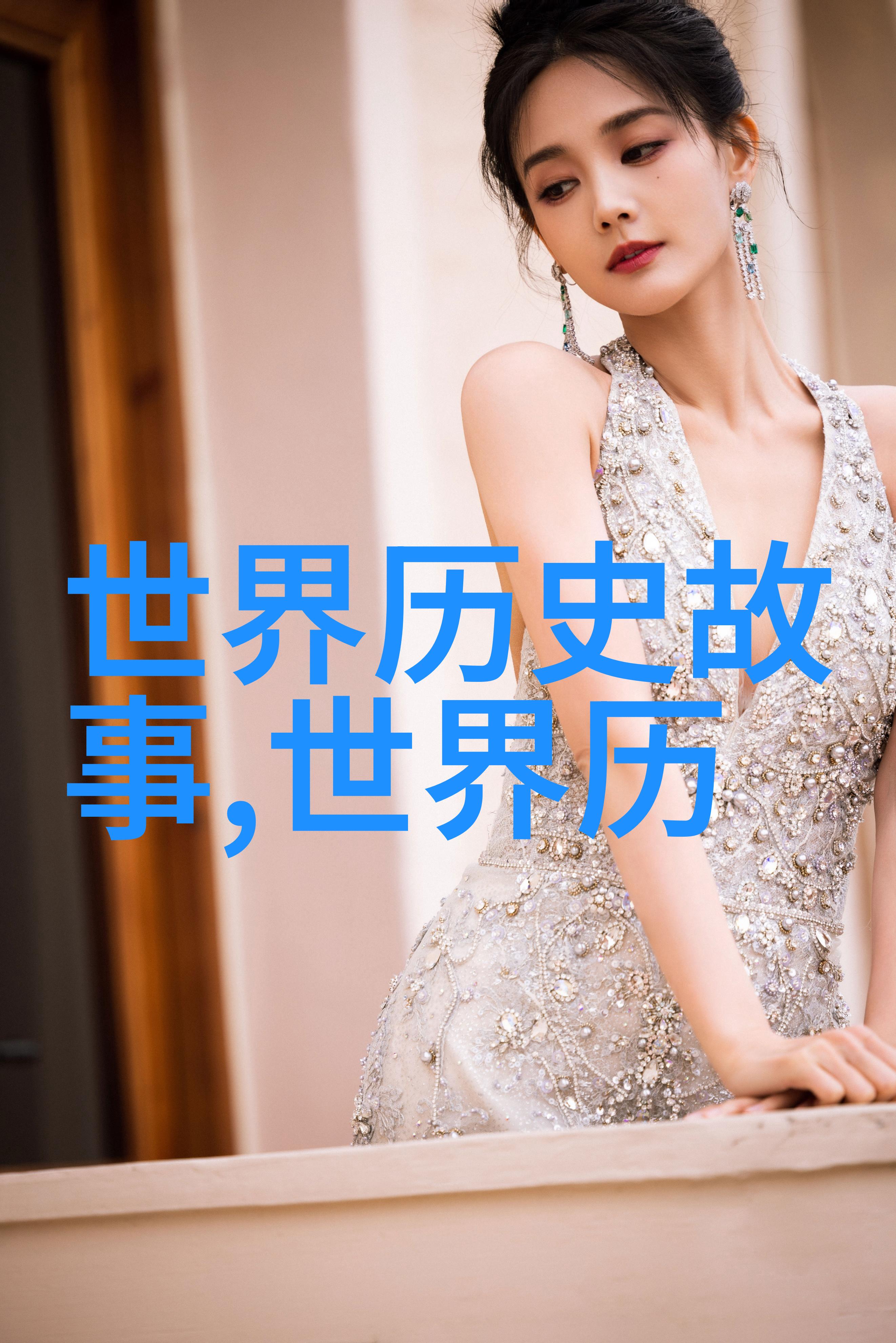 长津湖战役冰冷的冬天与燃烧的英雄们