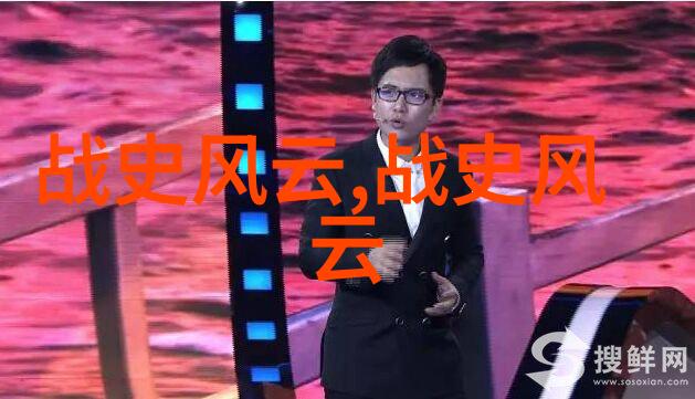 古代文明的兴衰与奇观上下五千年野史探秘