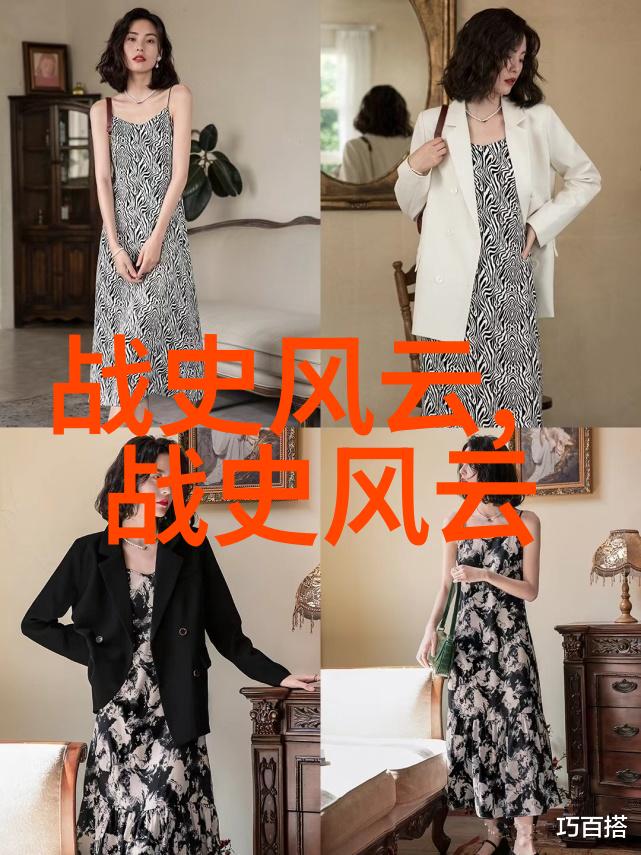 中国历史名人传记探索中华民族杰出代表的辉煌成就