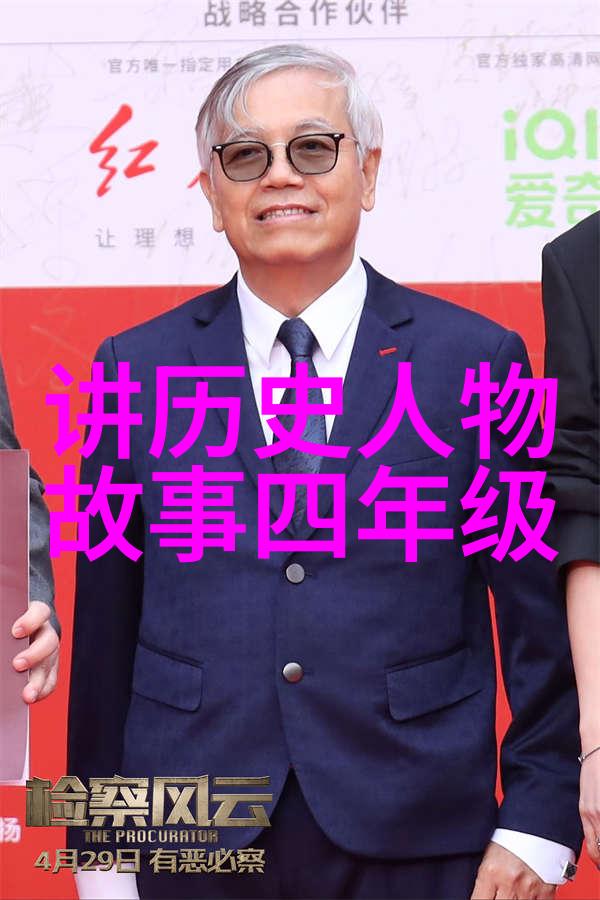 中秋佳节传统与风俗的丰碑