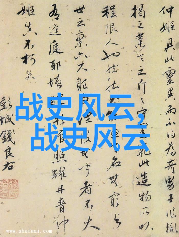 王蒙东晋四大才女的诗文之光
