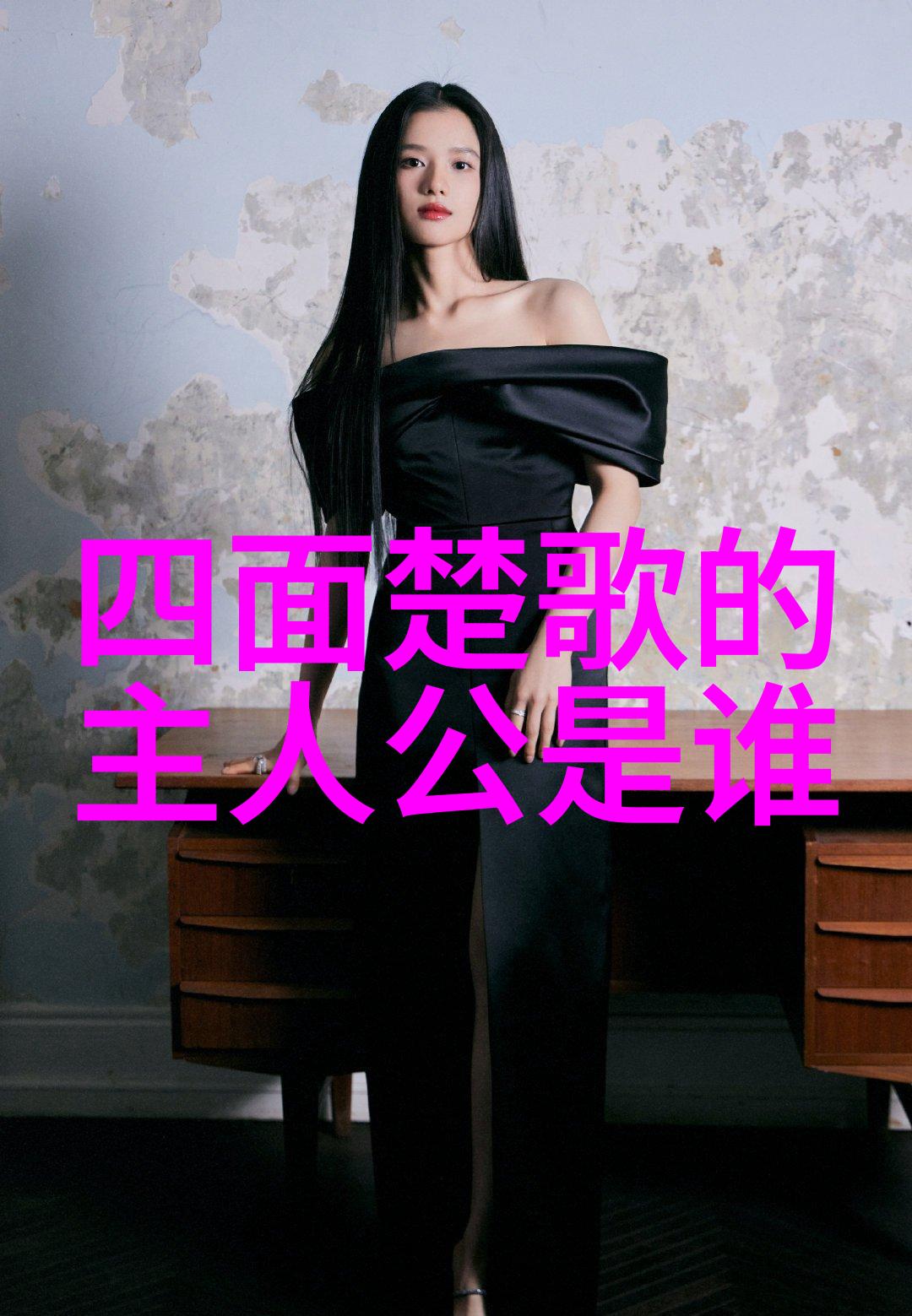 追寻古风的网络足迹中国历史网的奇遇